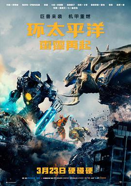激情吻戏 雨中情缘 剧集海报