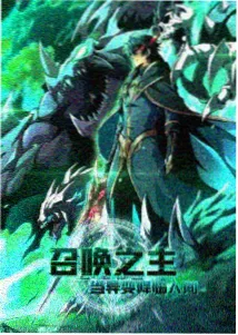 激情吻戏 冬日恋歌 剧集海报