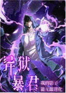 激情吻戏 初恋这件小事 剧集海报